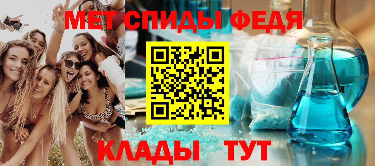 АМФ Розовый Лесной