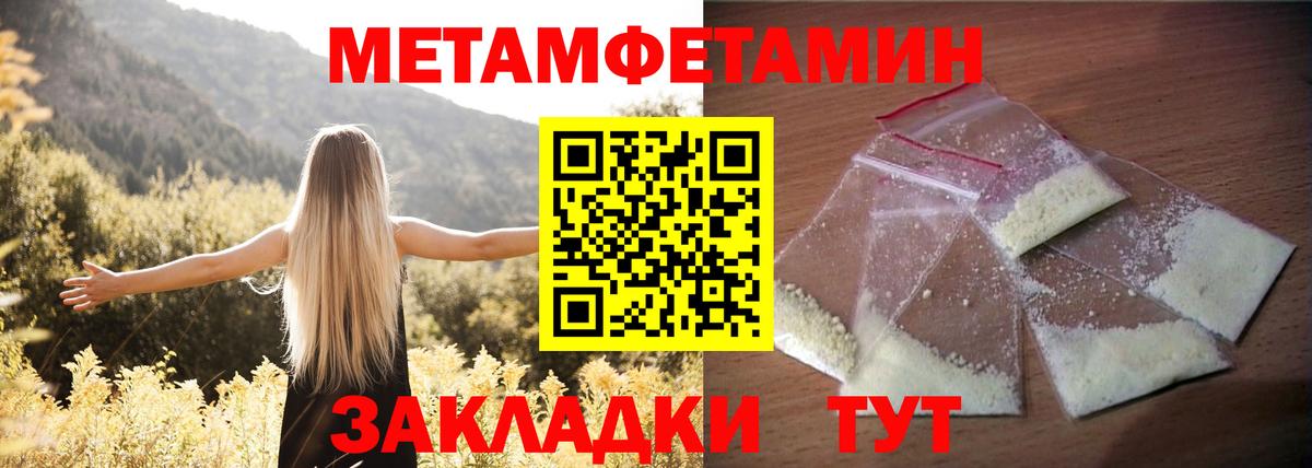 Амфетамин  АМФ VHQ  Вход с VPN  Лесной 