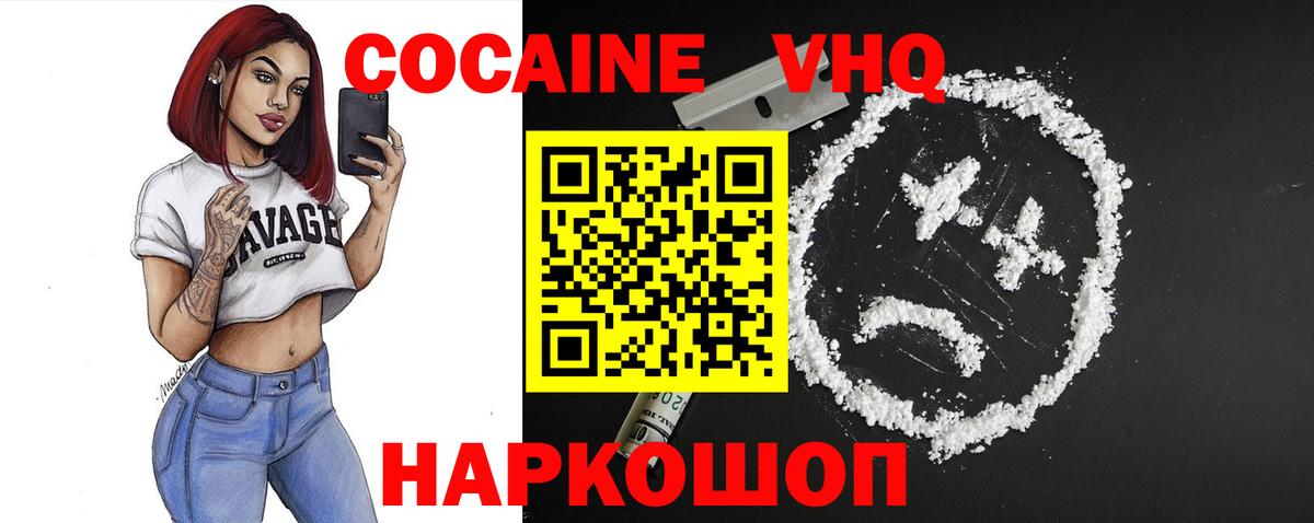 Галлюциногенные грибы Лесной