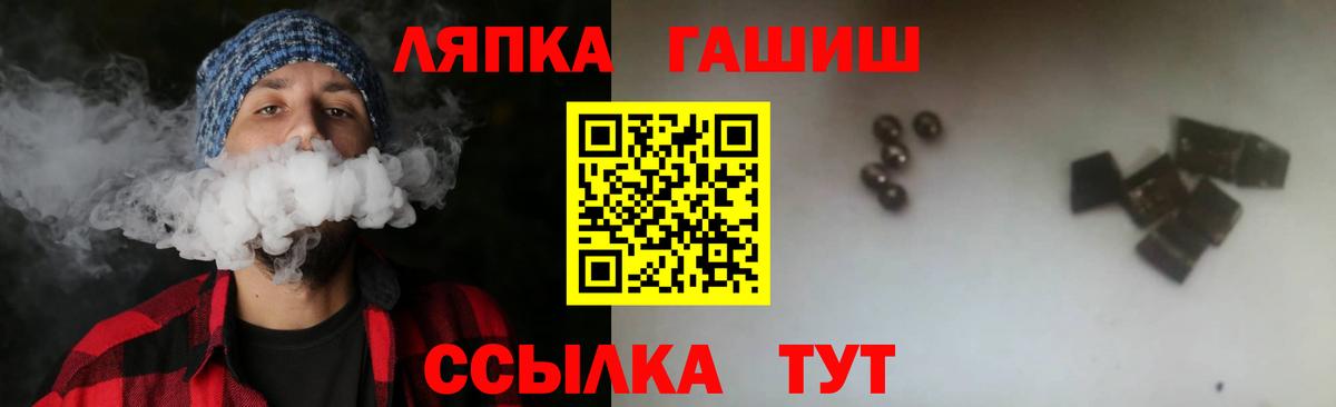 Гашиш Premium Лесной