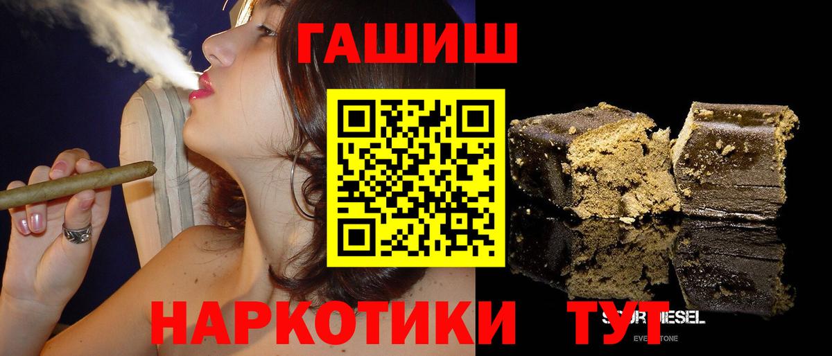 Лесной  Гашиш гашик  Вход с VPN  ГАШ гарик 