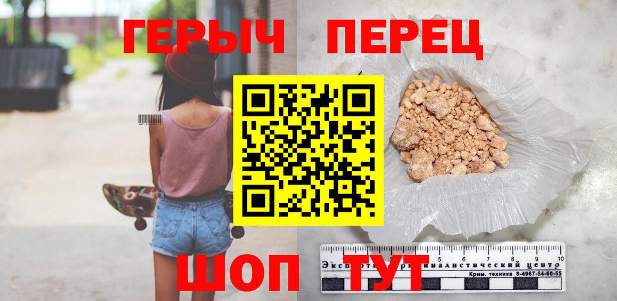 ГЕРОИН Афган Лесной