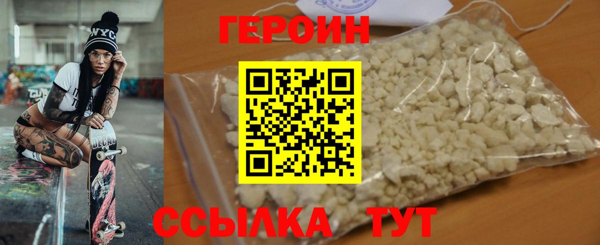 ГАШИШ  Вход с VPN  Лесной  Мефедрон кристаллы  Кокаин 
