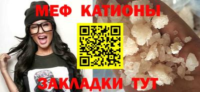 МДМА Канаш