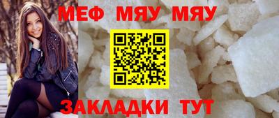 прущие грибы Камышлов