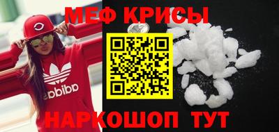 МДМА Канаш