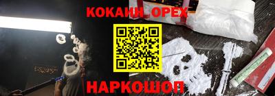МДМА Канаш