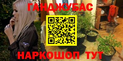 МДМА Канаш