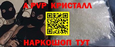 МДМА Канаш