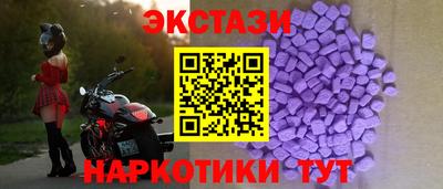 МДМА Канаш