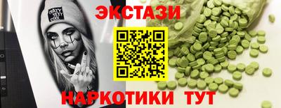 прущие грибы Камышлов