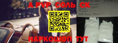 прущие грибы Камышлов