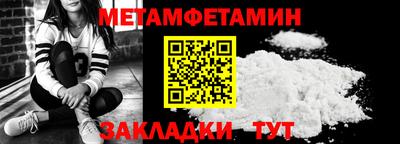 МДМА Канаш
