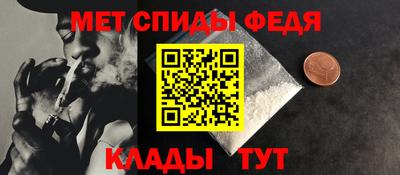 МДМА Канаш