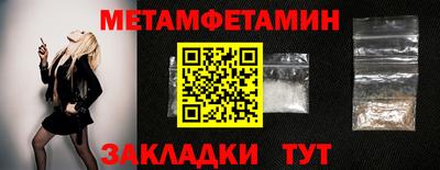 прущие грибы Камышлов