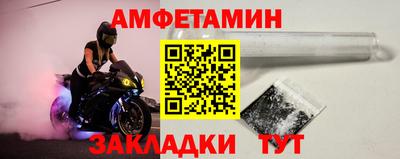 прущие грибы Кандалакша
