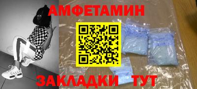 прущие грибы Кандалакша