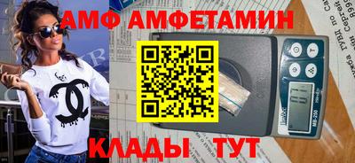 МДМА Канаш