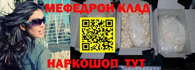 МДМА Канаш