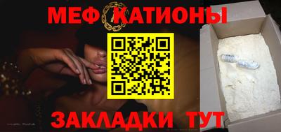 прущие грибы Камышлов