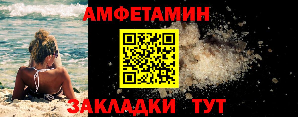 Метамфетамин пудра  Вход с VPN  Лесной 