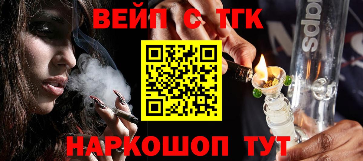 Дистиллят ТГК THC oil Лесной